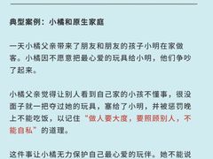 -壹点灵·心理咨询中心(中山公园店)