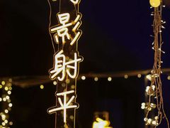 -茯茶镇