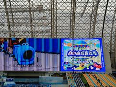 -环球中心海洋乐园