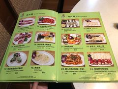 菜单-梨满园韩国料理