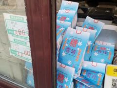 -栗满秋(燕丰西坝河店)