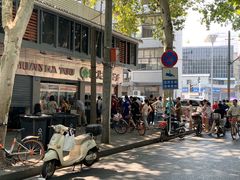 -袁大头包子(光华路店)