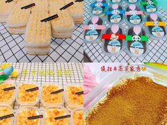 -六伴夏烘焙蛋糕·低糖动物奶油