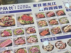 -炉队长·齐齐哈尔家庭烤肉(马家堡店)