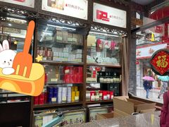 -张一元(前门店)