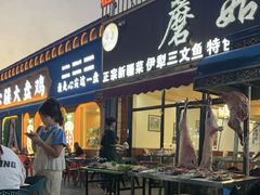 -最心疆拌面·抓饭·烧烤