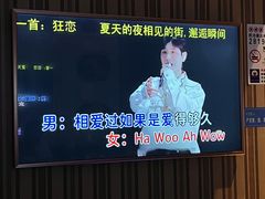 -皇马纯KTV·量贩·聚会(民治店)