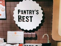 -Pantry's Best派悦坊蛋糕(K11购物艺术中心店)