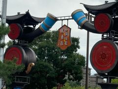 -老绥元烧麦·家常菜(大召店)
