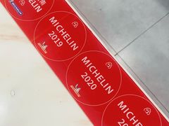 -兰亭餐厅(原嵩山路店)