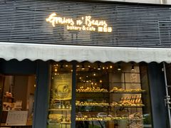 门面-面包谷Grains n' Beans(九号公馆店)