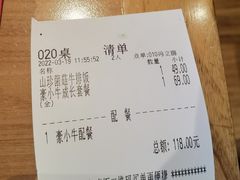 -豪客来牛排(红豆万花城店)