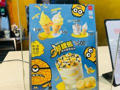 -麦当劳(皇岗路店)