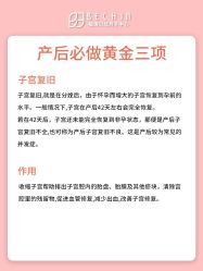 -贝欣月子中心(福清店)