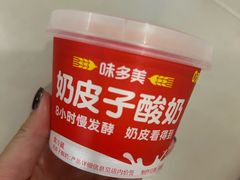 -味多美(江安路店)