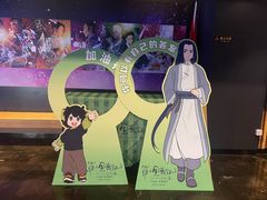 -博纳国际影城IMAX(中央大道店)