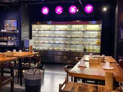 -搓火大都会(广安门总店)