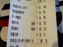 -一棠龙虾•王牌虾球(楚河汉街店)