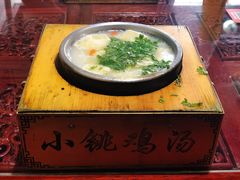 -小铫鸡汤