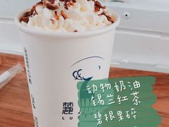 -麓茶