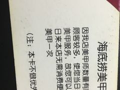 -海底捞火锅(勒泰店)