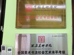 -学知乐教育·幼小衔接·小学科辅导(嘉定镇校区)