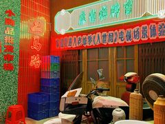 -阿财老铺·老蚌埠龙虾城(华夏总店)