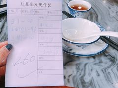 -红星光发煲仔饭(大石街店)