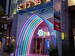 -三亚海昌梦幻海洋不夜城