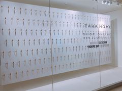 -ZARA HOME(长楹天街购物中心店)