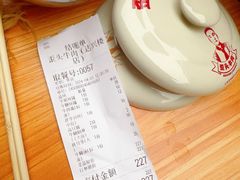 -歪头牛肉(金龙壹号店)