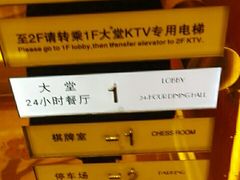 -白金汉爵大酒店(相城店)