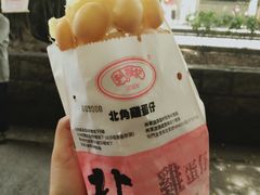 -利强记北角鸡蛋仔(弥敦道店 )