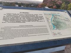 -红山国家森林公园