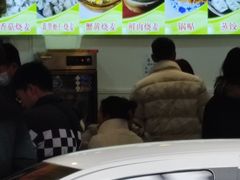 -海汇源老烧麦店(东大街总店)