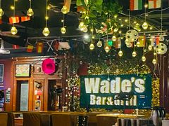 -味德西餐音乐酒吧 Wade's Bar&Grill