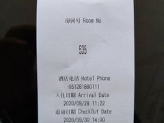 -苏州观前平江CitiGO欢阁酒店
