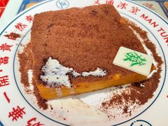 -文通冰室(北京路店)