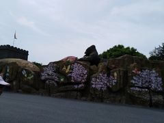 -自然谷恐龙园