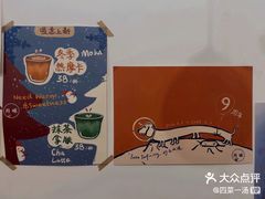 -月球咖啡retro