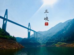 -神农溪纤夫文化旅游区