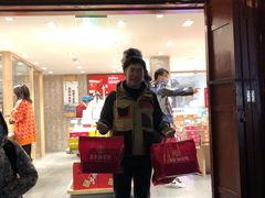 门面-嘉华鲜花饼(四方街旗舰店)