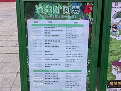 -南宫五洲植物乐园