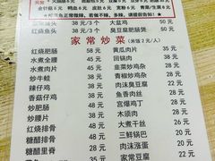 -黑皮酸菜鱼(绣花巷店)