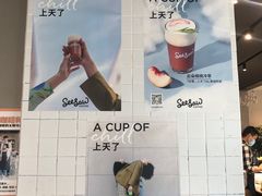 -Seesaw Coffee(环贸iapm店)