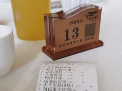 -徽珍源(龙茗路店)