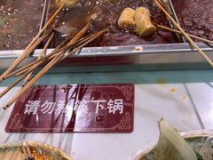 -麻辣撸·地摊麻辣の串(鲁谷店)