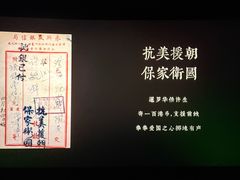 -远洋未来汇
