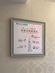 -武汉都市妇产医院