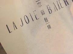 -那家面包房(珠江路店)